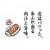 伊賀 ぎょうざ家 (@gyouzaya1) Twitter profile photo 伊賀 ぎょうざ家 (@gyouzaya1) Twitter profile photo