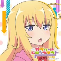 C104 ヴィネットドロップアウト2 リゾートうかみ ガヴリール
