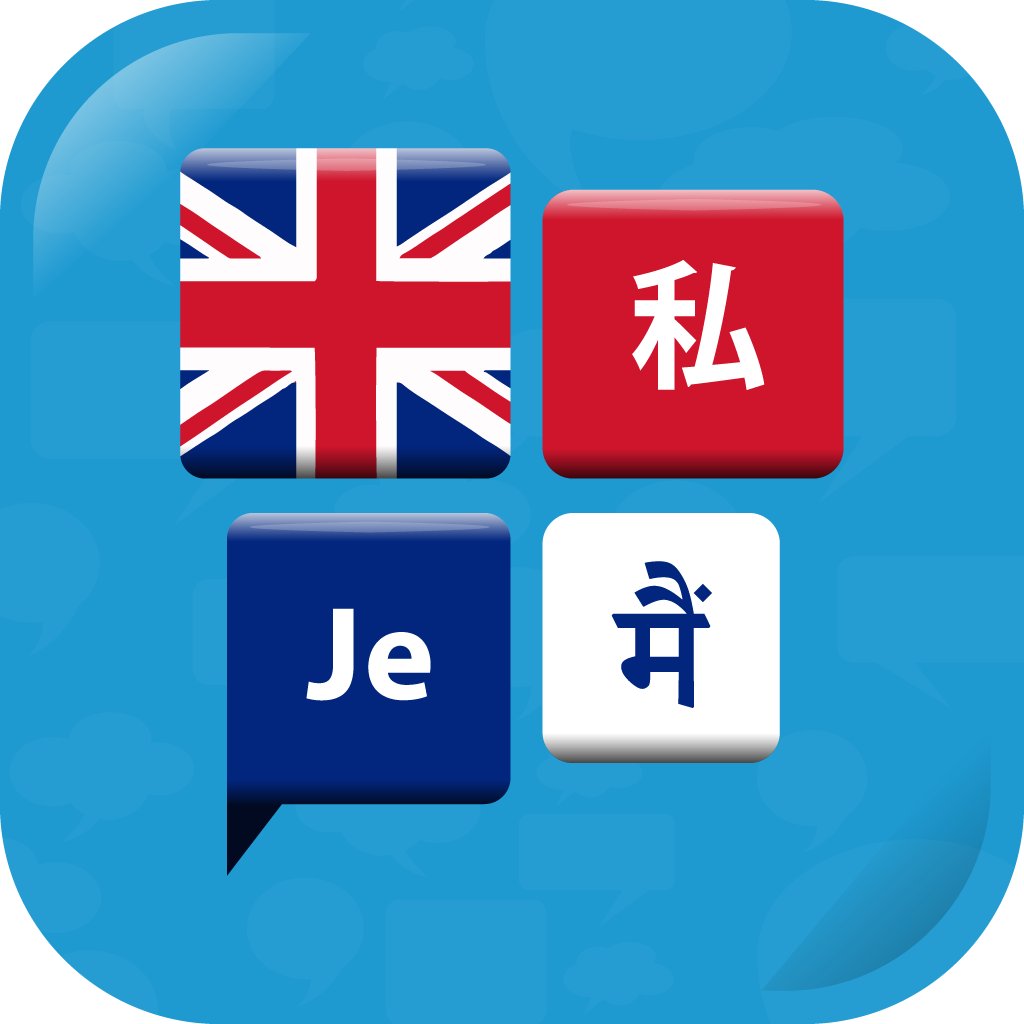 AG_LearnEnglish's profile picture. Learn English Quickly is a quick and handy tool for those who wish to talk in English. It supports 18 languages, including 11 Indian languages.