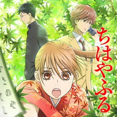 何かに打ち込む事の大切さを実感できる競技かるたを題材としたスポ根アニメです。 下部に、一巻から、最終話まで、動画をあげてますから、見てくださいね。良かったらフォローしてくださいね。