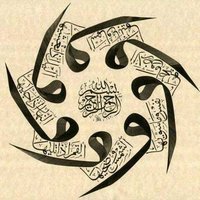 الكتيبه الحمراء (@rzg0njikd6fvh5g) 's Twitter Profile