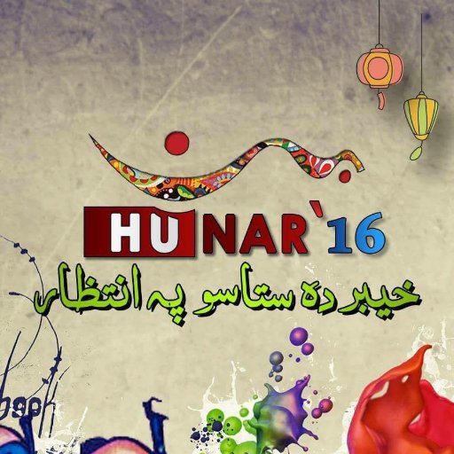 Hunar_CECOS's profile picture. 