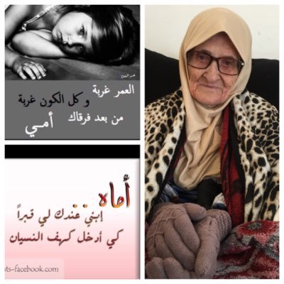 عملت كمصوره صحافيه جريده الوطن ثم جريده السفير اللبنانيه وبعدها جريده الانباء الكويتيه
