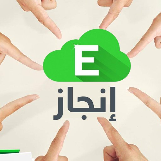 مكتب خدمات عامة بجدة 🇸🇦 يقدم خدمات التعقيب على مستوى عال من الدقة والسرعة بقيادة متخصصين و ذوي كفاءة عالية في #تعقيب و مراجعة  جميع الدوائر الحكومية 0593515151