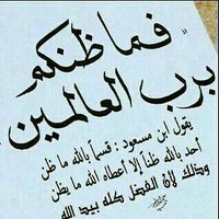 الحمدلله الله أكبر (@alhmddllah234) 's Twitter Profile