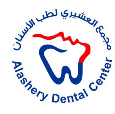 مجمع العشيري لطب الاسنان بالقوز تليفون 0177333946 فاكس 0177334501 جوال وواتس اب رقم 0569128655 نحو ابتسامة اجمل