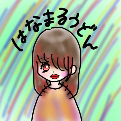 はなまるうどんさんのプロフィール画像