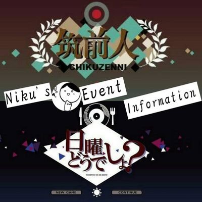 ■筑前人(2onフリースタイルバトル アニソンソロバトル ナンバー)
■日曜どうでしょう?(ショーケース、DJ)
■たかまらせていただきます!(2onアニJバトル ソロjpop バトル(コンテンツは毎回かわります))
■キタキタ 深夜の2onイベント
■商店街