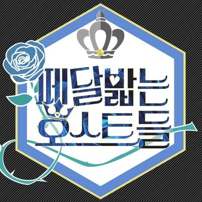 [행사종료]페달밟는 호스트들さんのプロフィール画像