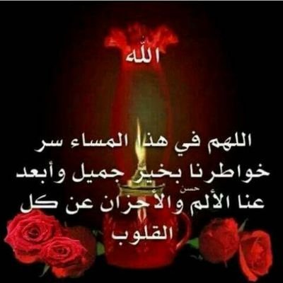 استغفر الله العظيم