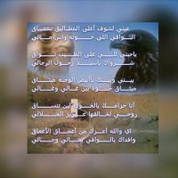 سعد العضياني (@saadaledeiani) 's Twitter Profile