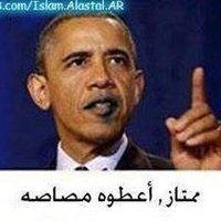 الباحه (@saifsaad0171) Twitter profile photo