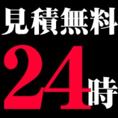 recycle_reland's profile picture. お買取・お引取りやお片付け、設置などのお手伝い！  お問い合わせは080-5696-1707 お助け屋りらんど 神奈川県茅ヶ崎市萩園※画像は過去にお引取り・お買取のあった品物です