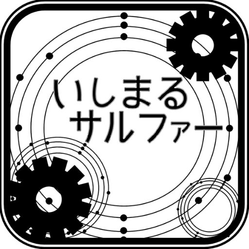 大体なんでもな雑食性。文章を書いたりもするが、社畜傾向あるので場合による。
艦これ（比叡、時雨）／たまゆら（楓ちゃん、かなえ先輩）／東方project（八雲一家）