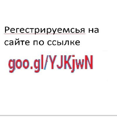 Программист,Имею высшее образование в области информационных технолгий,интересов в жизне много.Мой лозунг:ни что не истено все дозволено.