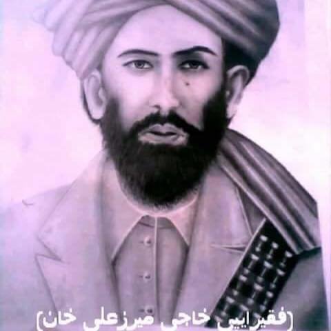 GurvickWazir's profile picture. Freedom Fighter at Occupied Pashtunistan