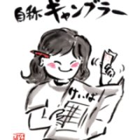 ゆめのすけ(@pegasasu77) 's Twitter Profile Photo