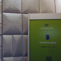 factorylaboTOZAICREATE (@factorylabo2016) 's Twitter Profile