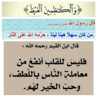 أبو أسامه (@sal0508660) Twitter profile photo