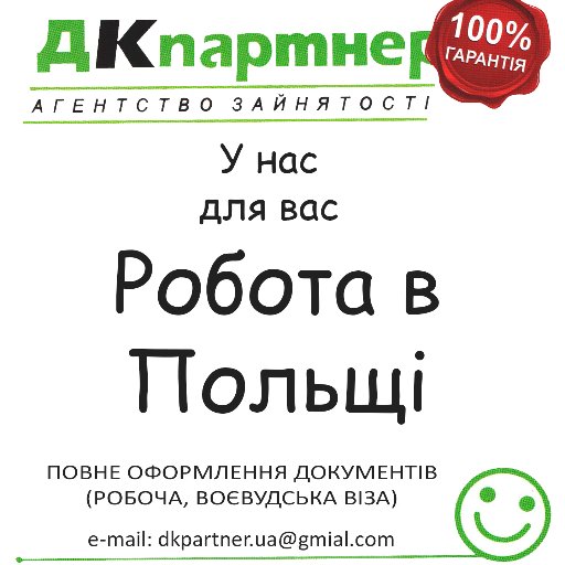 DKpartner_ua's profile picture. 