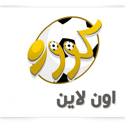 ÙƒÙˆØ±Ø© Ø§ÙˆÙ† Ù„Ø§ÙŠÙ† Tooti1 Twitter