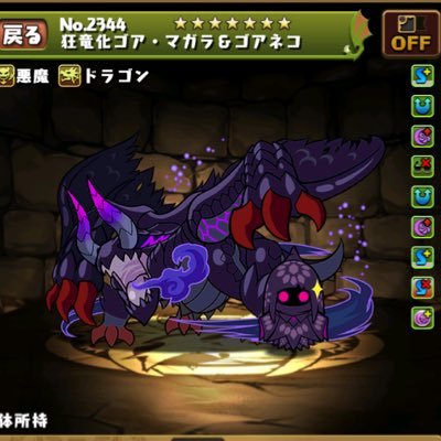 レイ パズドラ Butterflymwam Twitter レイ パズドラ Butterflymwam Twitter