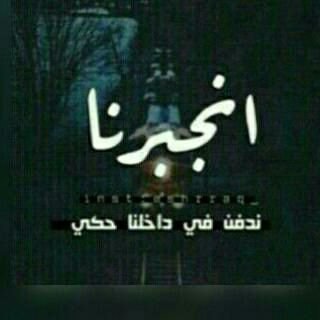 الصمت هيبة
