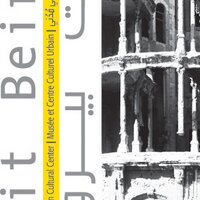 Beit Beirut (@beitbeirut) 's Twitter Profile