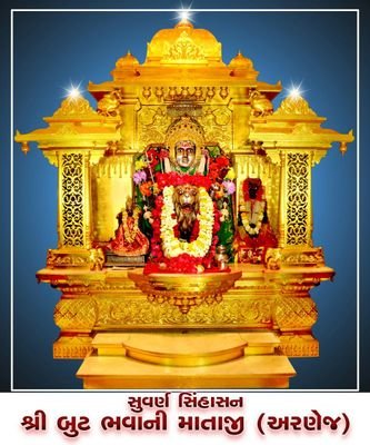 bootbhavaniind's profile picture. Bootbhavani industry gold coins & silver coins die Manufacturer & coins manufacturer & printing