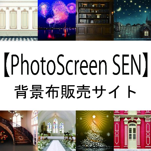 背景布sen クレカok 背景布のサイズは 背景布 のサイズは Ss S M L Ll 2l 3l までございます つまり 小型のプラモやねんどろいど ドール 大型プラモデル ぬい フィギア 鉄道 ヌイグルミ ペットや人間 そしてハンドメイド作品のブツ撮り背景 背景布sen クレカok 背景布のサイズは 背景布 のサイズは Ss S M L Ll 2l 3l までございます つまり 小型のプラモやねんどろいど ドール 大型プラモデル ぬい フィギア 鉄道 ヌイグルミ ペットや人間 そしてハンドメイド作品のブツ撮り背景