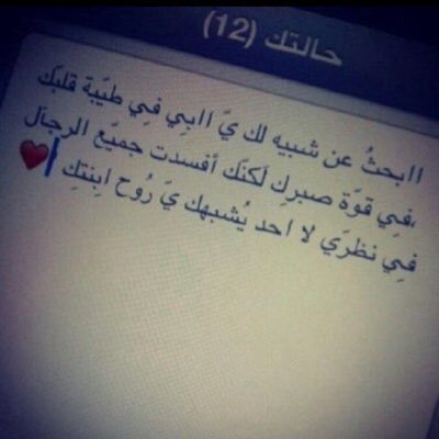 توقف عن وضع فاصلهـ اذا تطلب الامر,⏱وضع نقطه.