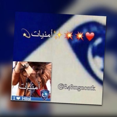 848Mgnontk's profile picture. أرسم الحدود لـ نفسي .. بـ نفسي لذلك فأنا أشعر بـ حريتي كثيرا .. وأستمتع بها !