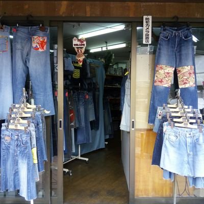 古着販売です。古着でリメイクも作ってます。 大阪府藤井寺市藤井寺1-21-1 ジーンズ2000円レディースジーンズ800円 Tシャツ800円で発売中 ! #藤井寺＃古着#はじの里