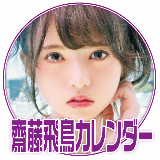 cal2asuka's profile picture. 