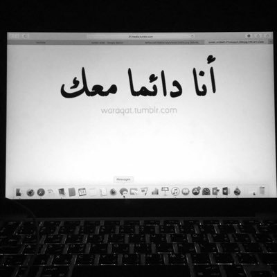 everything is perfect but only when i'm with you.