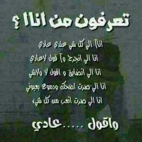 وحداني من دونك (@d2umjrj6ni42hel) Twitter profile photo
