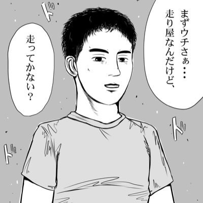 やじゅせん Yjsn114 Twitter