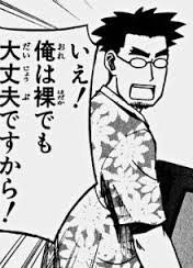 teihenwaru2's profile picture. 復活する人