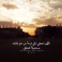 اللهم رضاك والجنه (@wdxju4) Twitter profile photo
