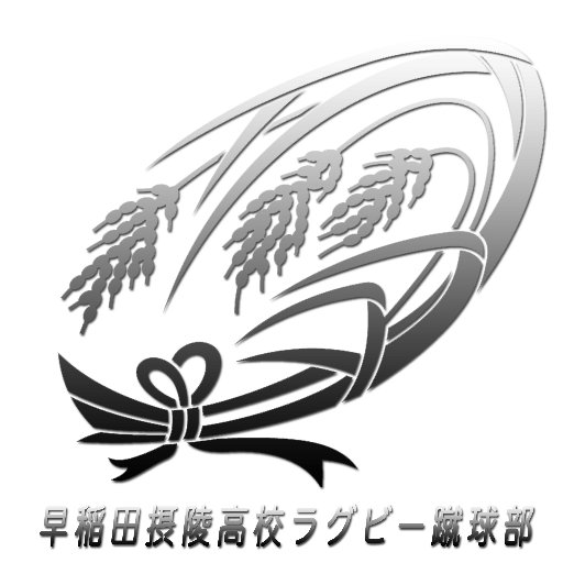 大阪府茨木市にある私立高校ラグビー部公式アカウント   花園出場を目指し、日々練習しています。第60代安田組チームテーマ『報恩謝徳』 公式Instagram➡️ https://t.co/uKvzWP1wmB