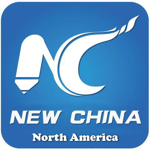 This material is distributed by Xinhua News Agency North America on behalf of Xinhua News Agency. More info available at Department of Justice, Washington, DC
