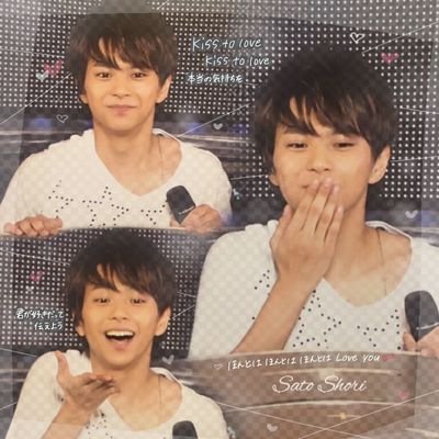 佐藤ゆあ Shori Kento Sz Twitter 佐藤ゆあ Shori Kento Sz Twitter