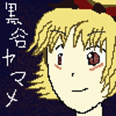 ミズチェチェさんのプロフィール画像
