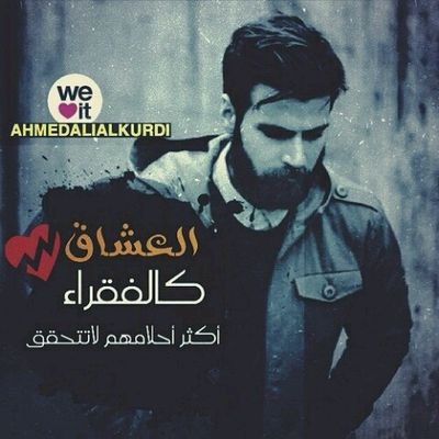 ezz_hamad's profile picture. احب الصدق اكره الغدر اعشق السلام