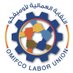 نقابة عمال أوميفكو (@omifco_union) Twitter profile photo نقابة عمال أوميفكو (@omifco_union) Twitter profile photo