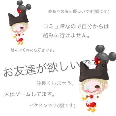 大夢 ポケコロ垢 友さんが詐欺にあいました ご当地食材とアイテムとの交換でお互い納得し Levelの低い相手 の方からの送信だったが先送りを頼まれ先送り 約束の11時になっても来ず 送ったからと言い解除された 拡散希望 拡散希望 詐欺被害 大夢 ポケコロ垢 友さんが詐欺にあいました ご当地食材とアイテムとの交換でお互い納得し Levelの低い相手 の方からの送信だったが先送りを頼まれ先送り 約束の11時になっても来ず 送ったからと言い解除された 拡散希望 拡散希望 詐欺被害