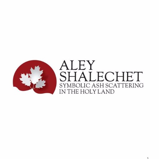 Aley Shalechet funeral home offering burial services, funeral and memorial rites, memorial services, cremation, scattering ashes, and many more services