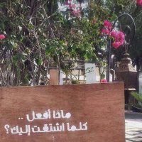الشمري (@mamdoh961) Twitter profile photo