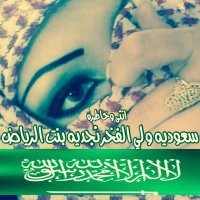 أنثى و خاطره (@ontha_5a6rh) 's Twitter Profile