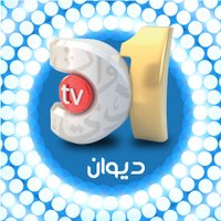 D1 قناة ديوان (@d1jed) 's Twitter Profile